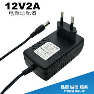 12V 2A Power Adapter 12V 2000mA Router DVR Camera Power Supply Universal 1.5A/1A