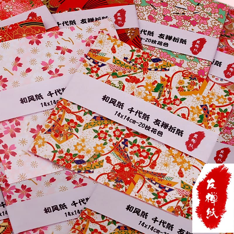 14cm Square Washi Yuzen Paper, Origami Cranes, Multiple Pattern Options, Origami Kits