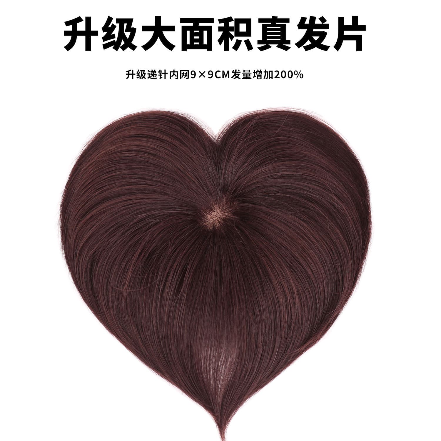 Hair Topper for Women, Real Hair Crown Topper, Covers Gray Hair, Seamless Needle-Invisible Hair Piece for Crown Area