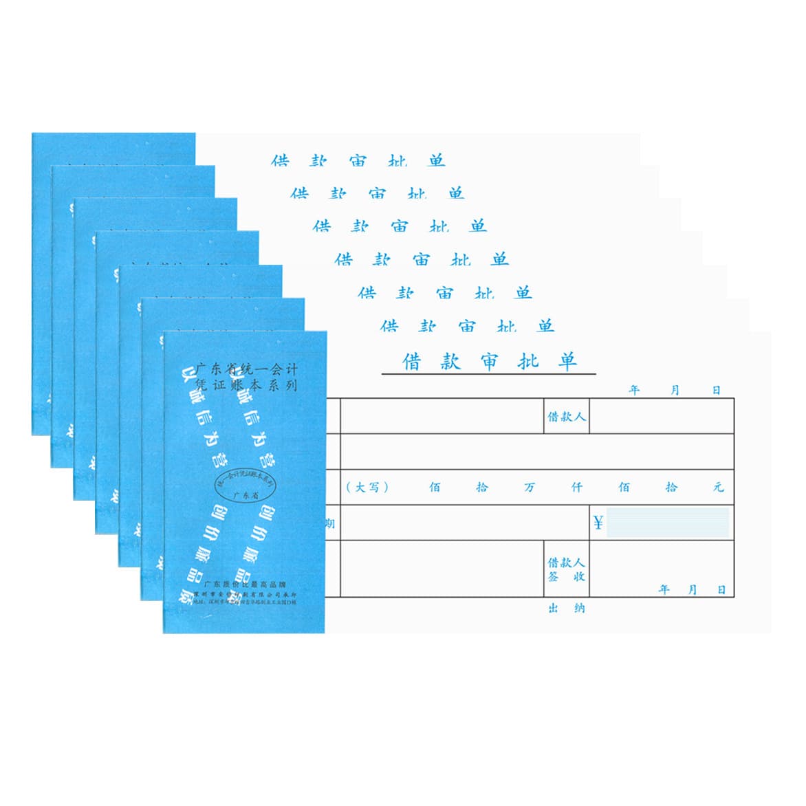 Wenmao Xiong Document Shenzhen Shantou Finance and Accounting National Accounting Supplies Voucher General Expense Reimbursement Single Coupon 48K