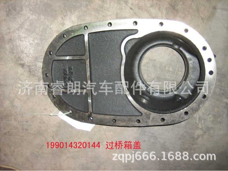 Production and Wholesale of Sinotruk Howo Steyr Parts 199014320144 Transfer Case Cover