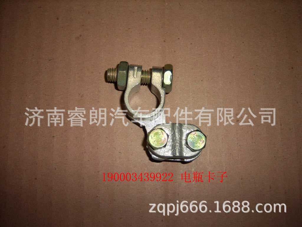 Production and Wholesale of Sinotruk Howo Steyr Parts 190003439922 Battery Terminal