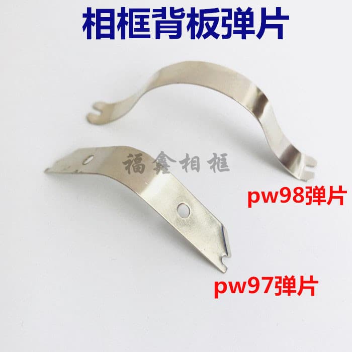 Hardware Picture Frame Accessories Frame Back Panel PW97/PW98 Spring Clip Aluminum Alloy Frame Accessories 500pcs Free Shipping