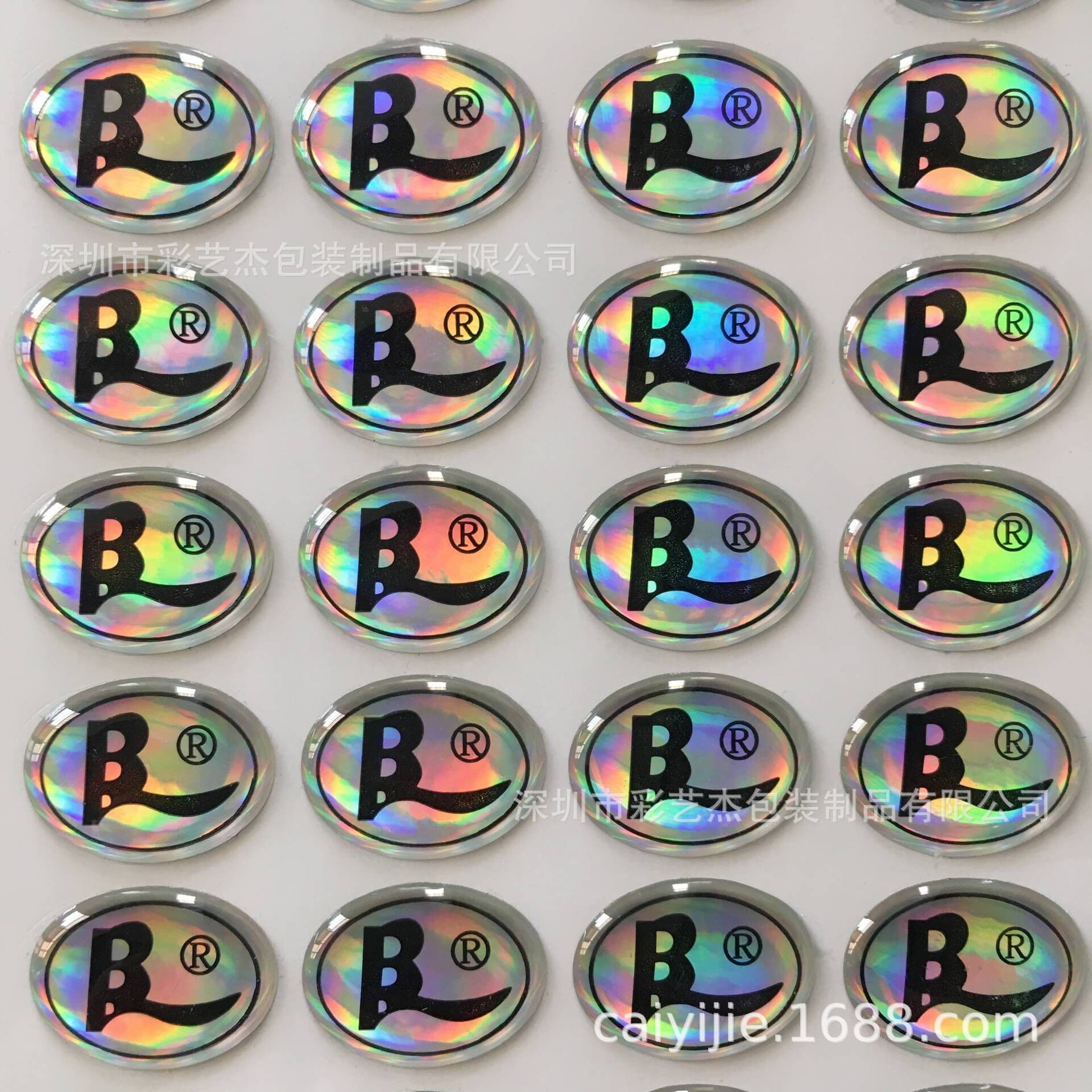 Laser epoxy sticker for food labels, advertising multicolor labels, reflective epoxy sticker, laser creative designs