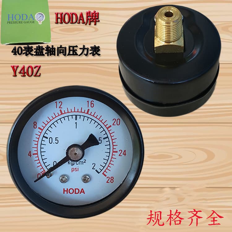 Factory Direct Axial HODA Pressure Gauge Y40Z 1KG 10KG Air Compressor Vacuum Pressure Gauge Air Water Pressure Gauge