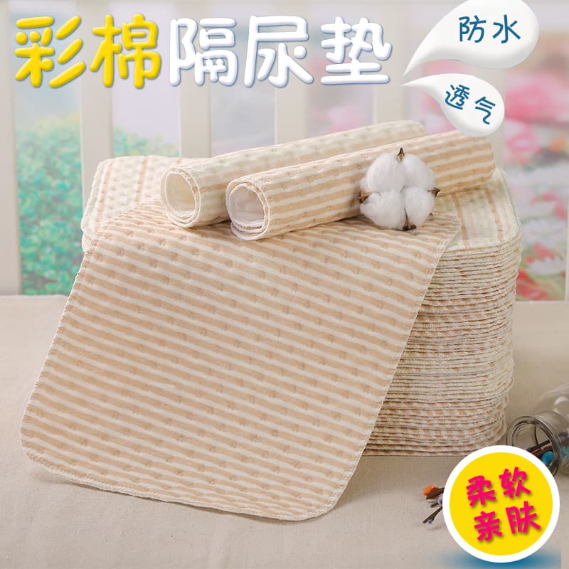 Newborn baby waterproof washable pure cotton breathable colored cotton baby diaper pad small size leak-proof cloth pad