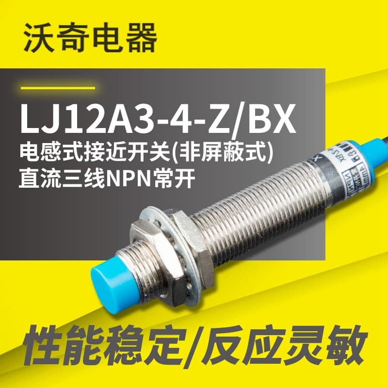 Watch M12 LJ12A3-4-Z/BX Inductive Proximity Switch Sensor NPN Normally Open DC6-36V
