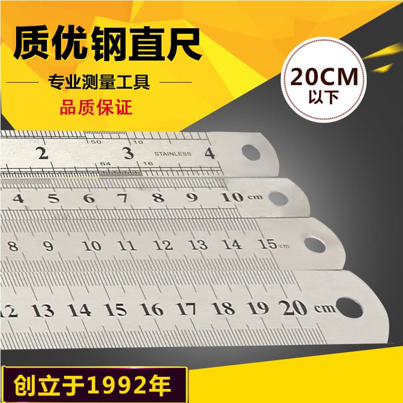 Professional processing of office rulers, 10cm-20cm standard stainless steel rulers, straight rulers, double-sided office steel rulers.