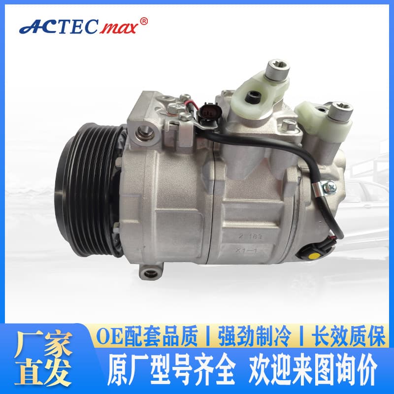 Mercedes-Benz W203 Car AC Compressor Special Cooling Parts Scroll Compressor