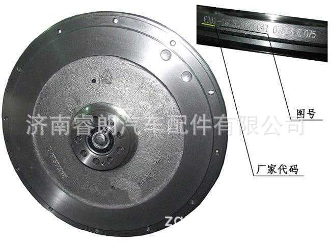 Production and Wholesale of Sinotruk Howo Shandeka Vehicle Parts 161500020041 Flywheel (12 Holes)