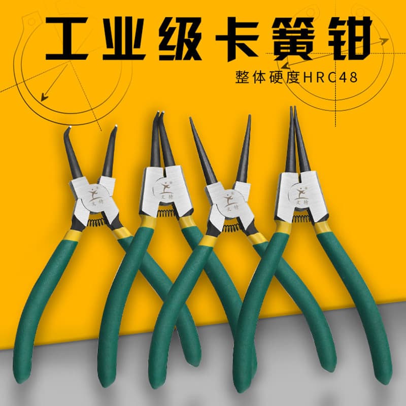 Snap Ring Pliers, Internal Straight, External Bent, Dual-Use, E-Type Spring Pliers, Circlip Pliers, Size Options, Retaining Ring Pliers