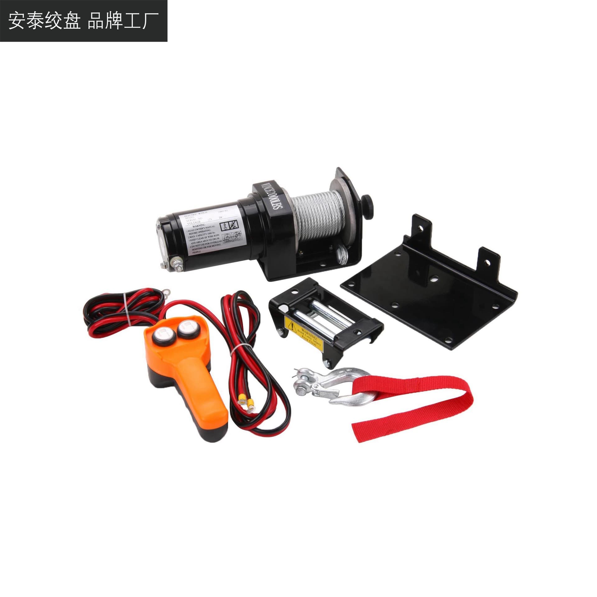 Manufacturer of 12V/24V 1500lb ATV electric winch, Ningbo electric winch, Antai winch.
