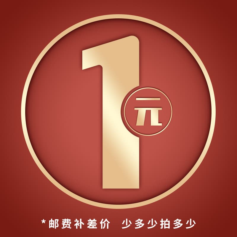Li Wei payment special shooting link form single issue special shooting link supplementary shipping link make up price difference special shooting link