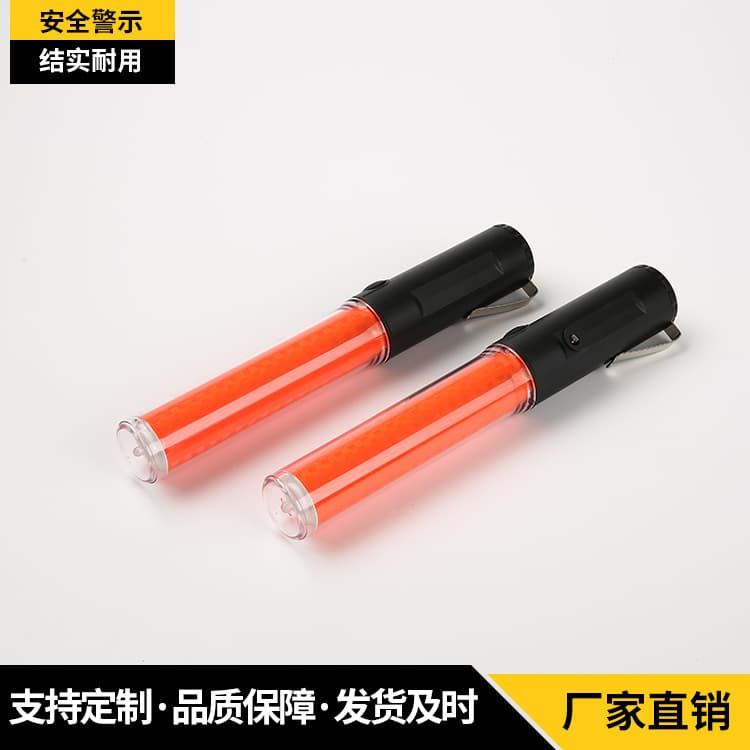 26CM Charging Traffic Baton Concert Glow Stick Traffic Light Flashing Stick Wholesale Available