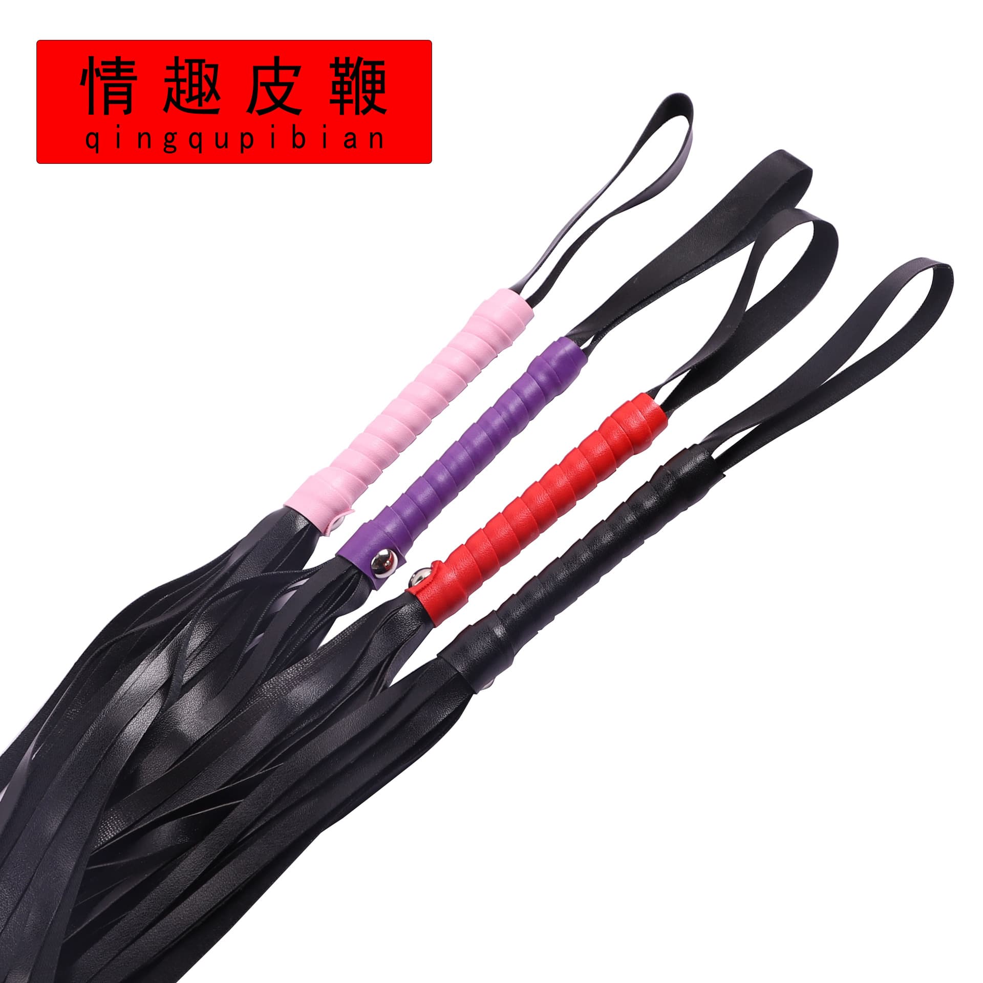 Adult sex toys, flirting whip, couple alternative toys, small whip, foreign trade popular leather whip, factory direct sale