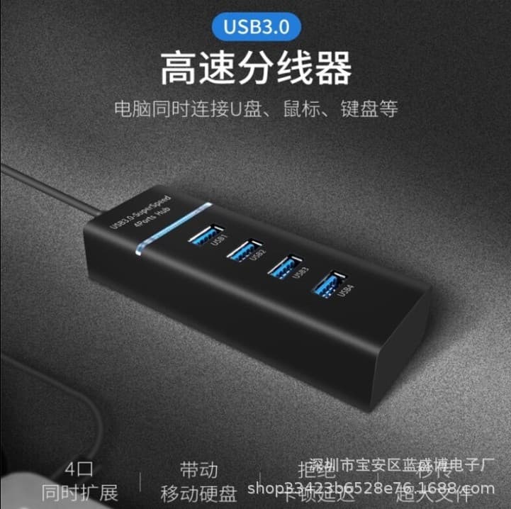USB Multi-Interface USB Splitter 4-Port Hub 3.0 Hub Light Bar 3.0HUB One-to-Four