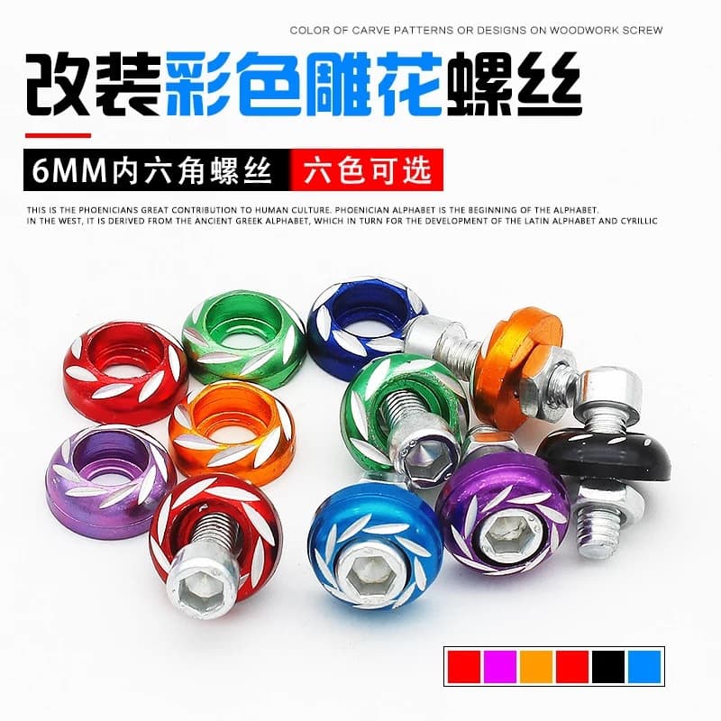 Motorcycle parts modified colored engraved license plate screws, motorcycle screw caps, motorcycle colored screws