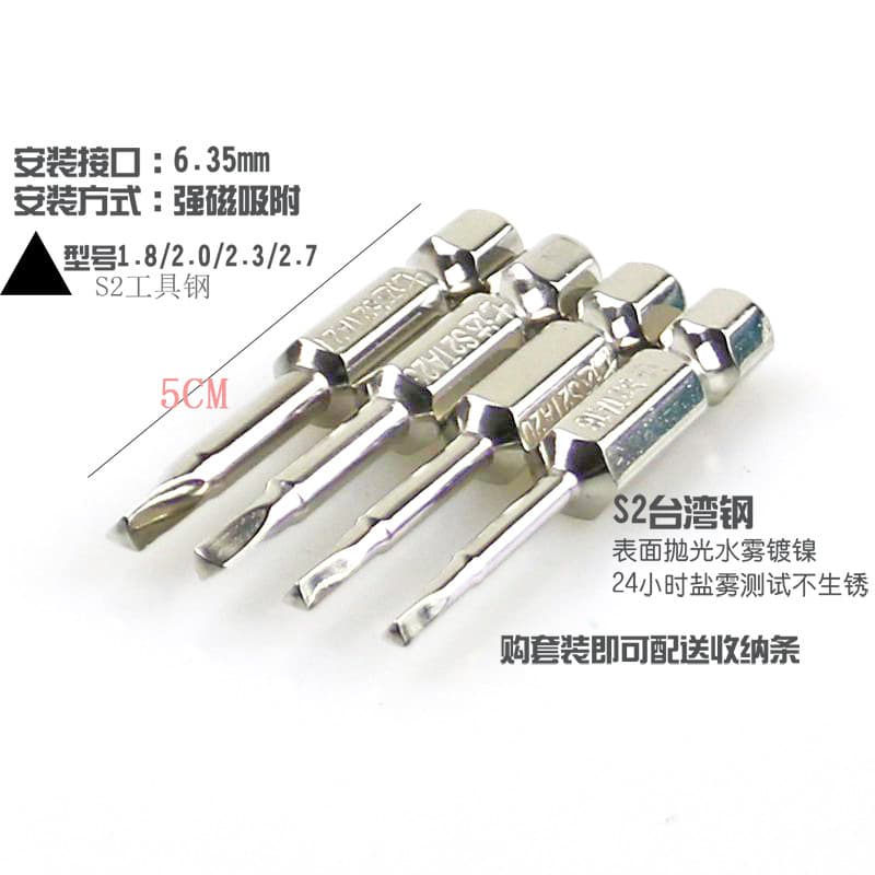 Special triangular screwdriver, magnetic electric bit, air tool bit, multi-functional triangular repair.