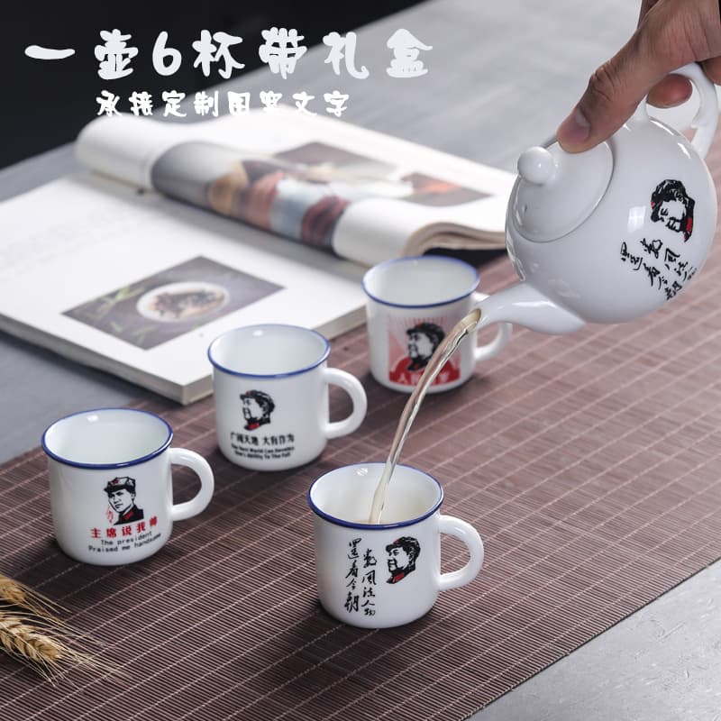 Vintage Enamel Cup Kung Fu Tea Set, Event Gift, Promotional Gift, Opening Gift, Custom Logo Tea Set
