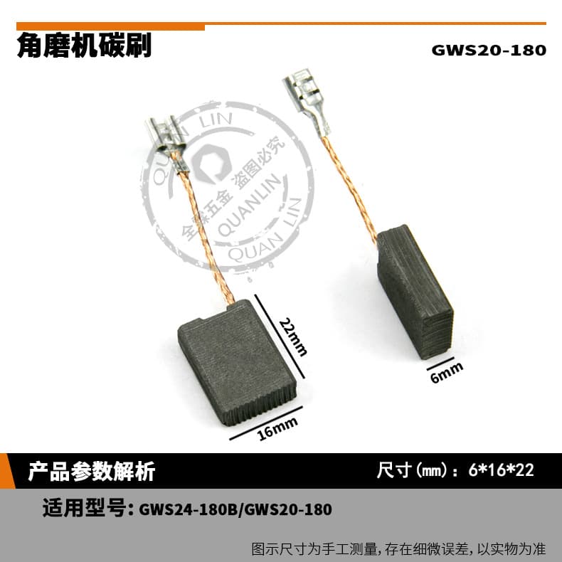 1607014130 GWS20-180 1607014171 GCO2000 GCO220 GCO142