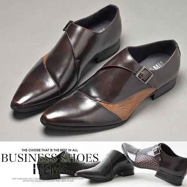 Japanese Brand Men's Business Casual Dress Shoes Formal Leather Shoes for Business Professionals Fashion Buckle Strap Slip-On