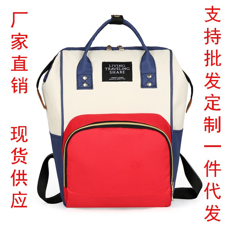 Customizable new multi-functional stylish double-shoulder diaper bag, large capacity, waterproof backpack for mother and baby products, cross-border best-selling item.