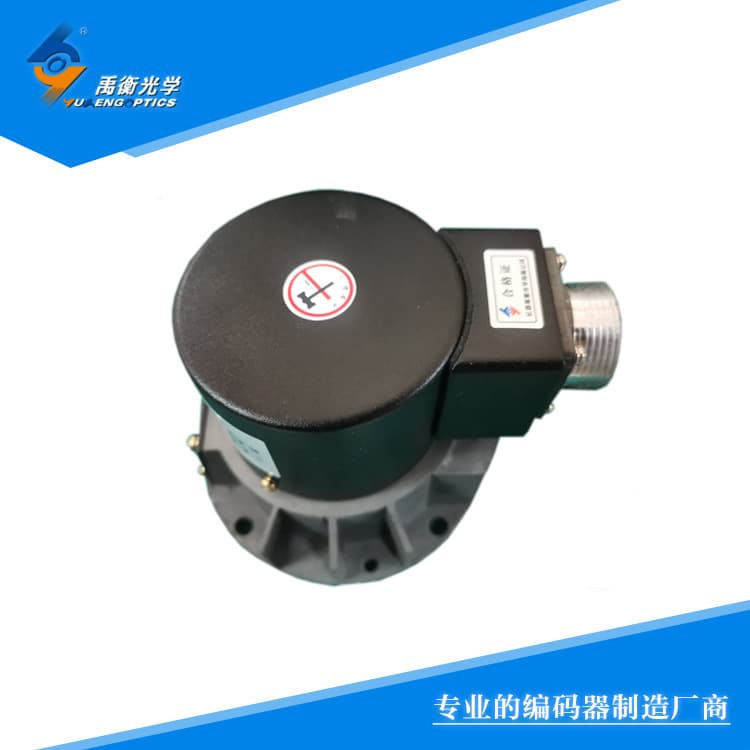 Yuheng incremental spindle encoder model A-LMA for 512 pulses or below, inquire for other pulse specifications