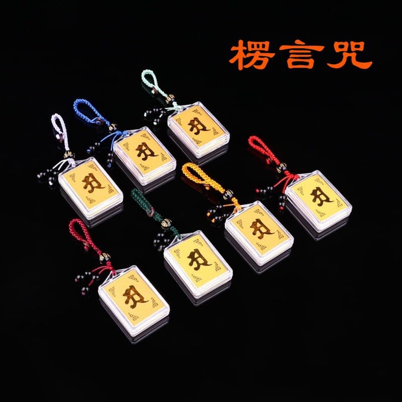 Wholesale Lenyan Mantra Keychains for Car Decor and Live Stream Sales