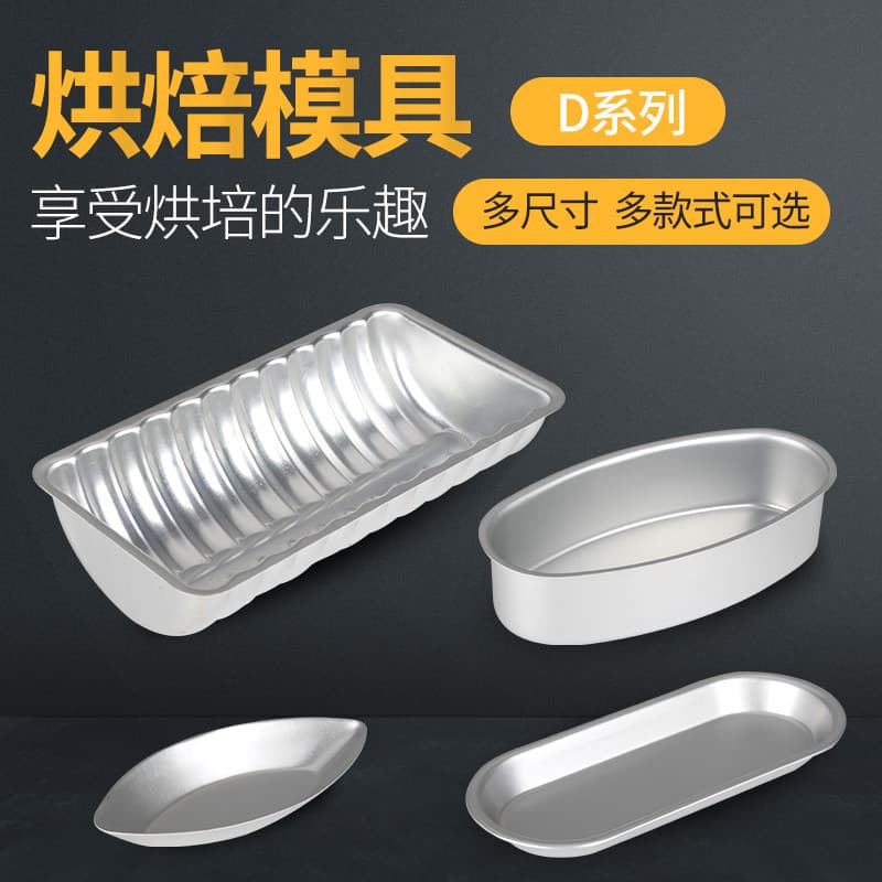 Daily Use Kitchen Utensils/Cake Molds/Cake Molds - Pineapple Upside-Down Cake Mold