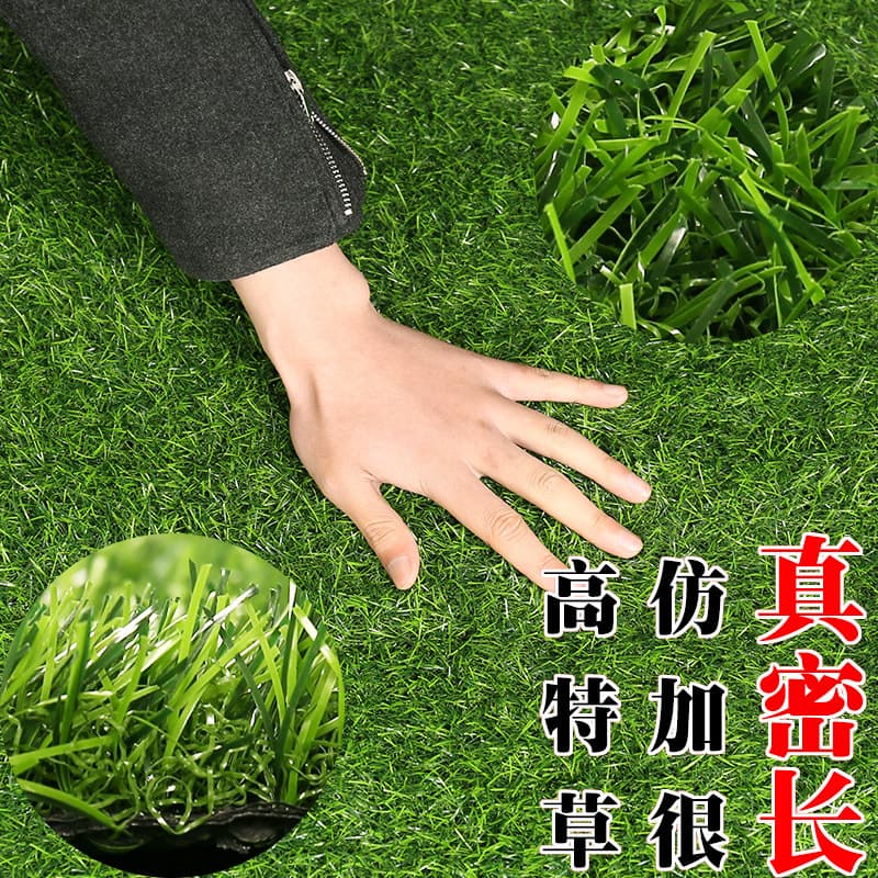 Artificial turf carpet turf engineering kindergarten lawn football field artificial turf household