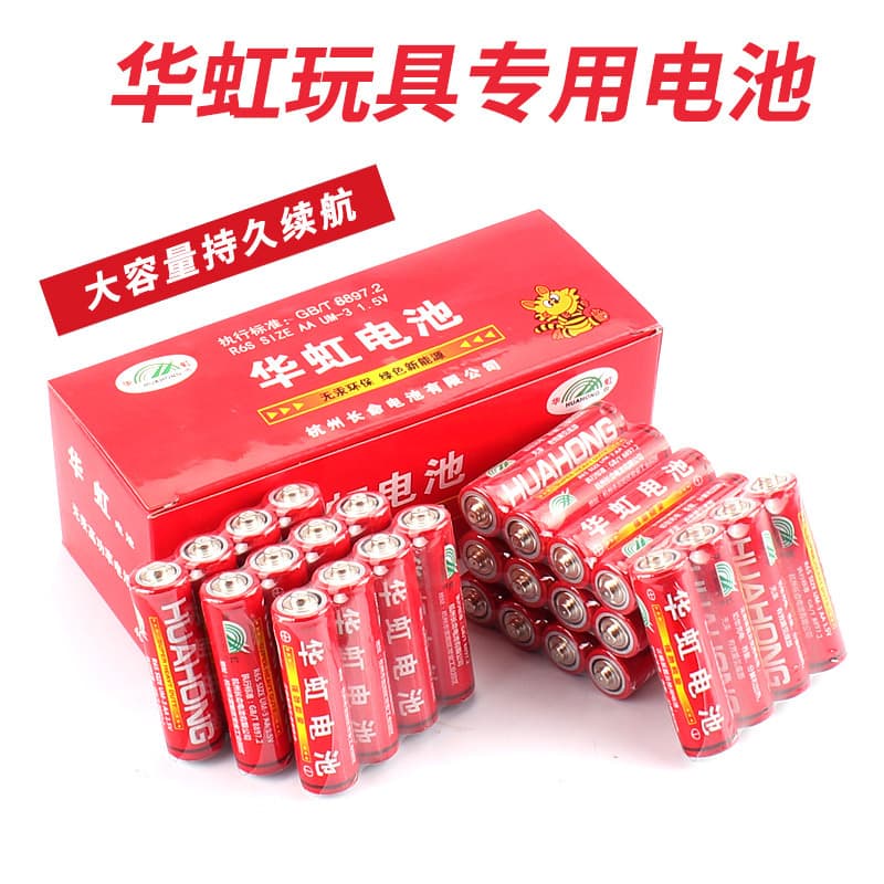 Huahong Carbon AA/AAA 1.5V Dry Battery Factory Wholesale for Popular Toys