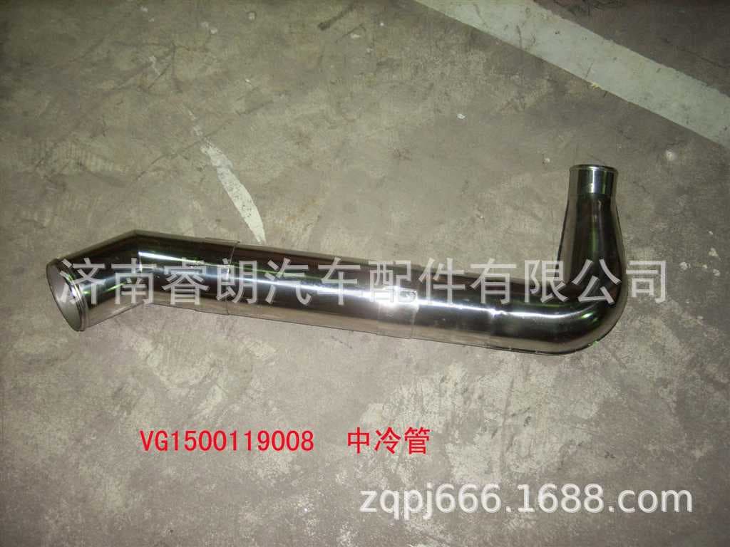 Production and wholesale of Howo Dump Truck parts VG1500119008 Intercooler Pipe