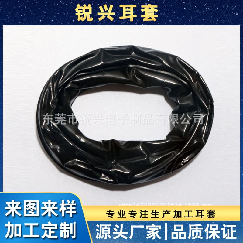 High frequency blister molding labor insurance sound insulation and noise reduction headset silicone gel earmuffs ear pads earmuffs low price