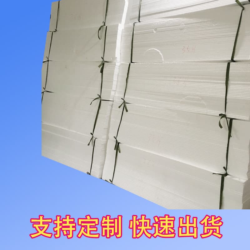 EPS Hard Foam Board Polystyrene Foam Sheet Reflector Foam Block High Density Foam Square