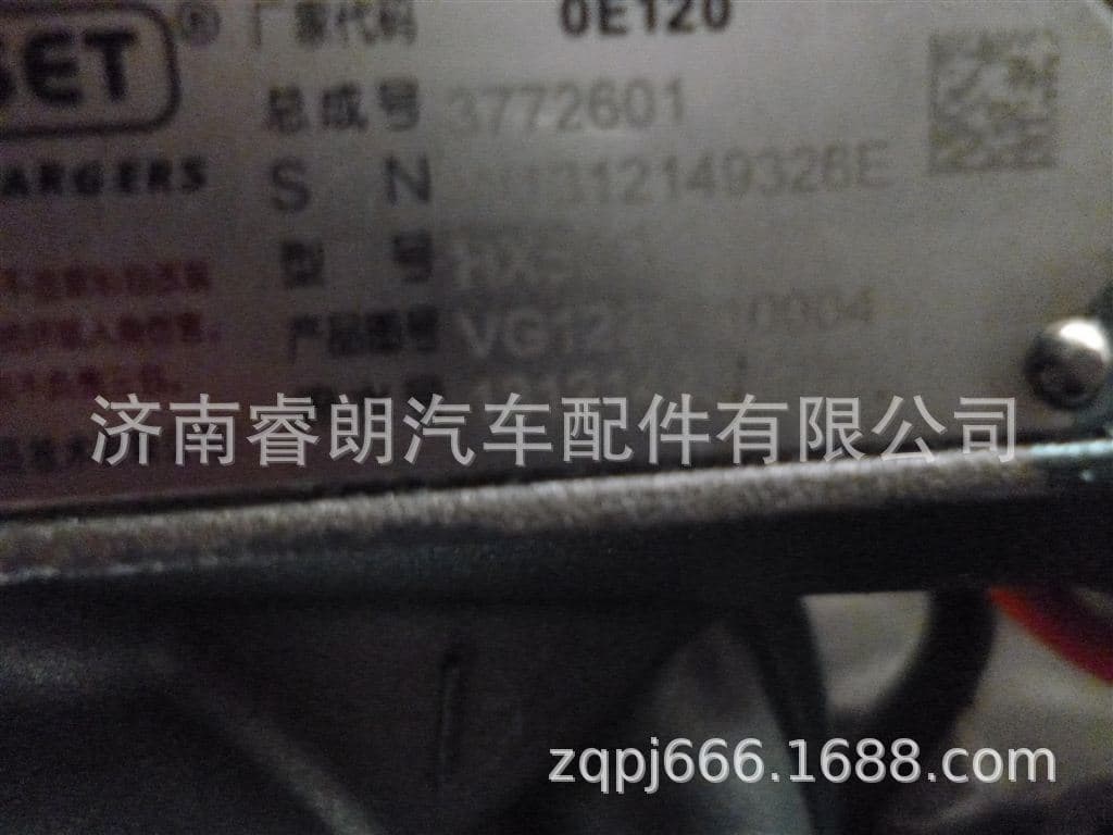 Production and Wholesale of Sinotruk HOWO STEYR Parts VG1238110004 Turbocharger