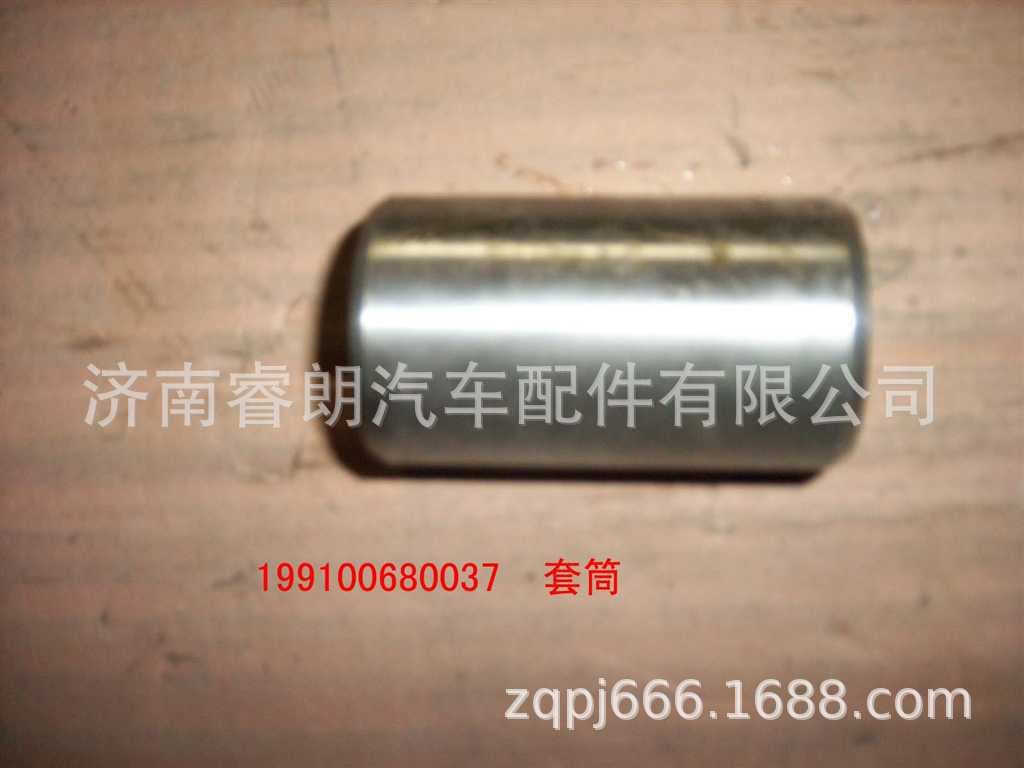 Production and wholesale of Sinotruk Howo SITRAK complete vehicle parts 199100680037 Sleeve