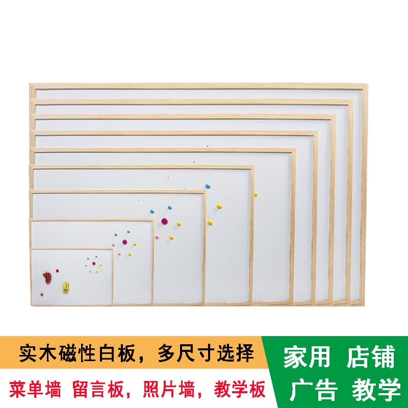 Wooden Children's Magnetic Hanging Whiteboard, Water-Based Pen Writing Board, Office Memo, Early Education Drawing and Writing Board, Blackboard