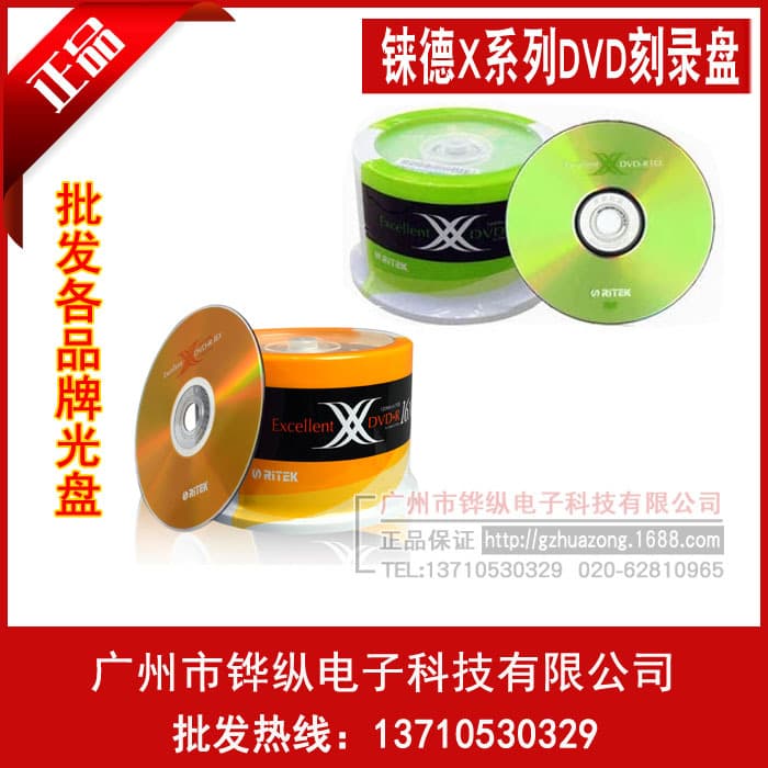 Genuine Ritek DVD-R Blank Discs, X Series, 50-Piece Spindle DVD+R 16X Recording Discs