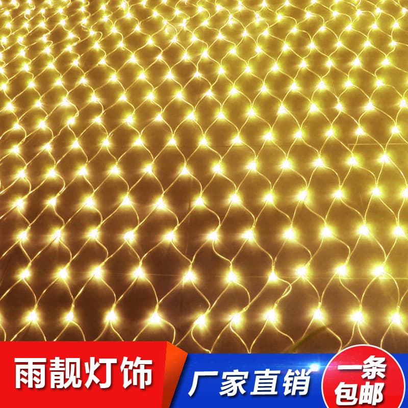 Cross-border LED Net Light, LED Colorful Flash String Light, Fishing Net Light, Christmas Waterproof String Light, Curtain Decorative Net Light
