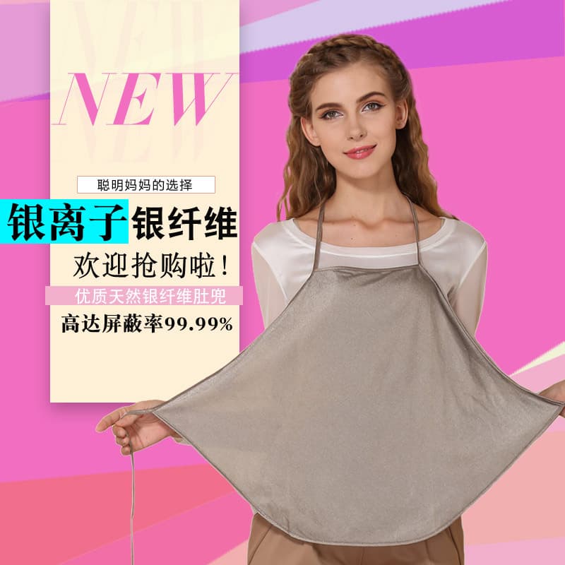 True Double-Layer Radiation Protection Clothing for Pregnant Women, Maternity Wear, Bellyband for Inner Wear, Large Size, Suitable for All Seasons (Spring, Summer, Autumn), Retail and Wholesale Upgrade