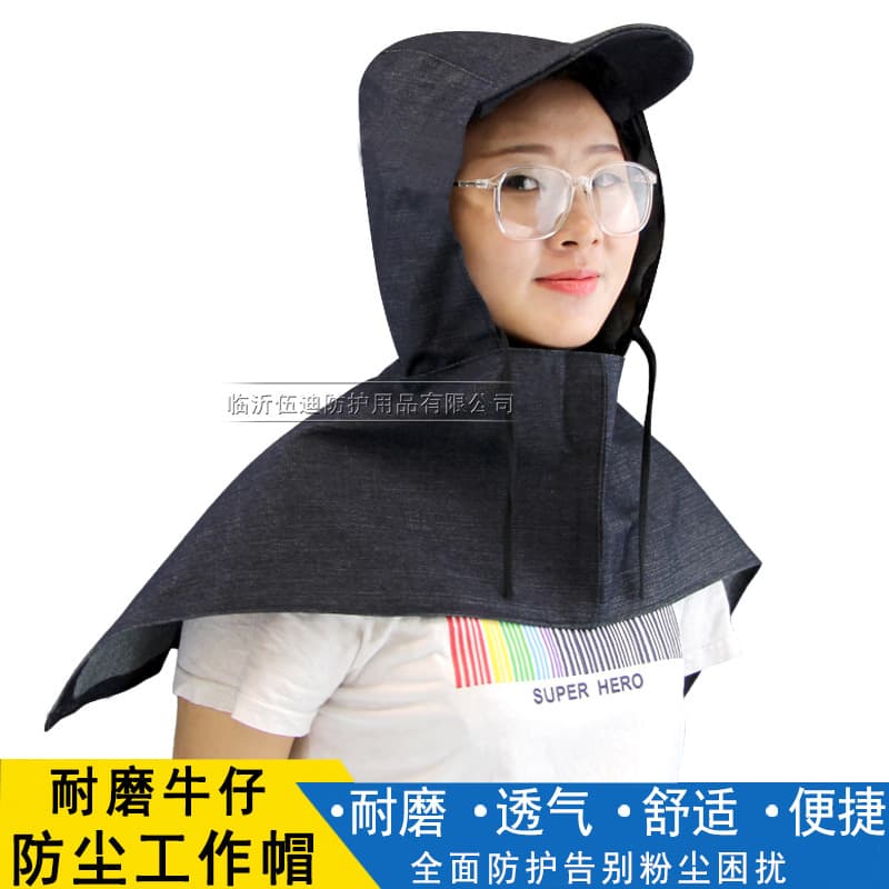 Labor protection dust-proof cape hood, wholesale denim pullover cloth for construction site cement movers, dust-proof hood, wear-resistant and stain-resistant