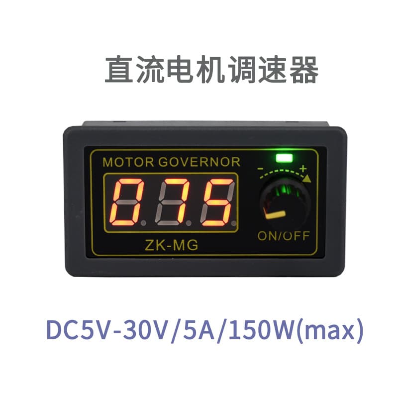 5V/12V/24 High-Power PWM DC Motor Speed Controller, Digital Encoder, Duty Cycle, Frequency, Housing Switch (MG)
