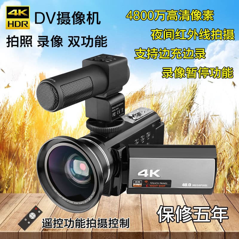 Zhixinyi Professional Video Recorder, High-Definition Digital Camera, Night Vision, WiFi-4K, Wedding/Live Streaming Camera