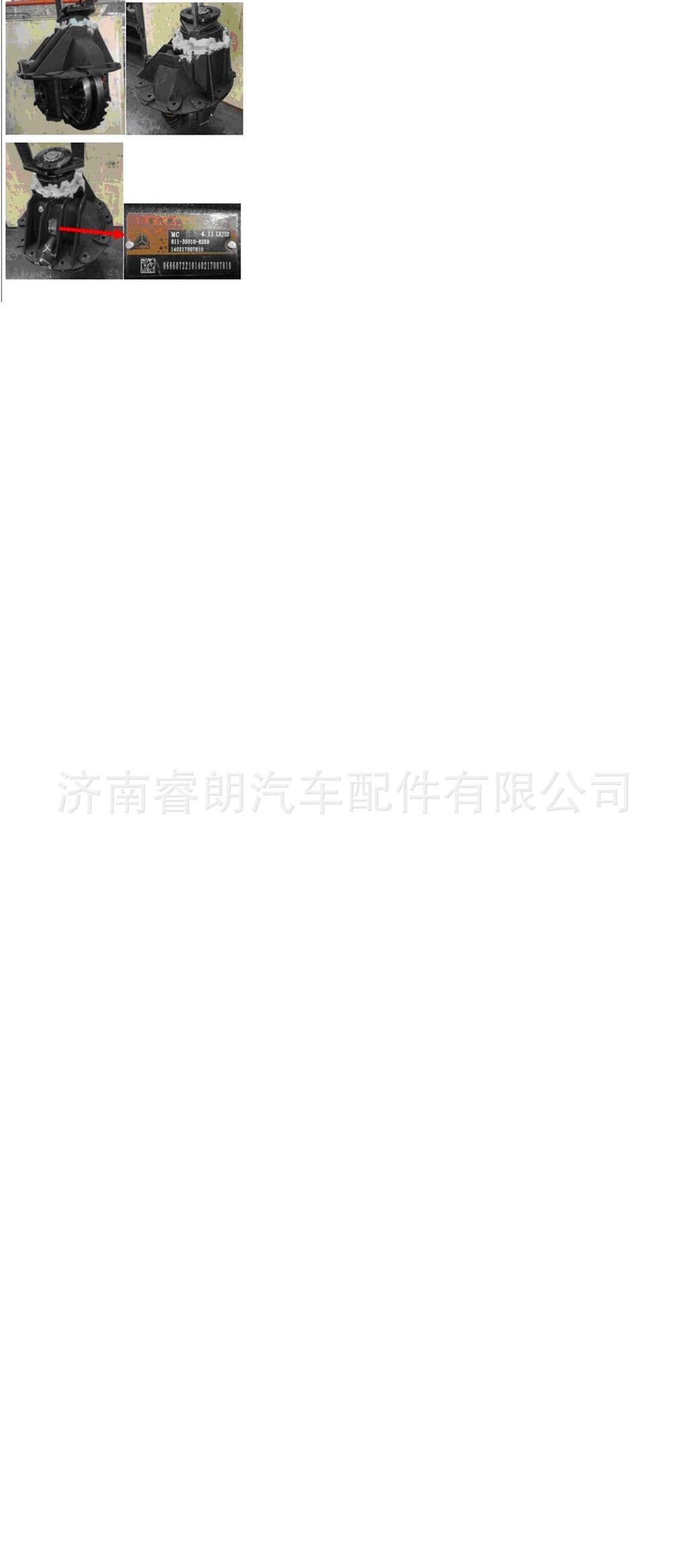 Production and Wholesale of Sinotruk Howo Shandeka Full Parts 711-35010-6281 MCY1350 Rear Drive Unit
