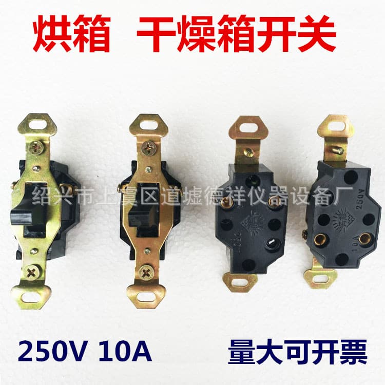101-1A/2A/3A/4A Electric Heating Constant Temperature Air Blow Drying Cabinet Oven Accessories Power Switch Reverse Plate Switch