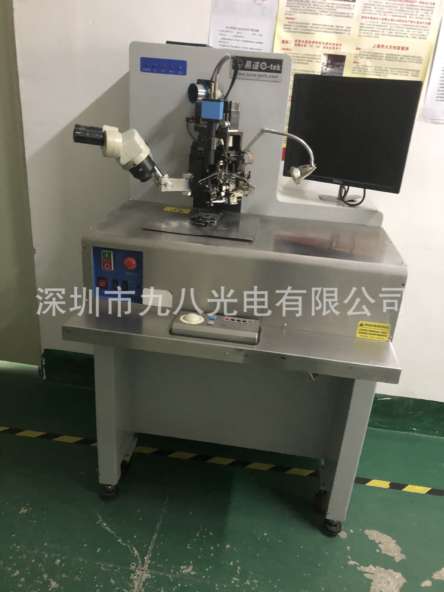 Cuitao Automation NEW E-tek Fully Automatic Wire Bonder Aluminum Wire Machine Display