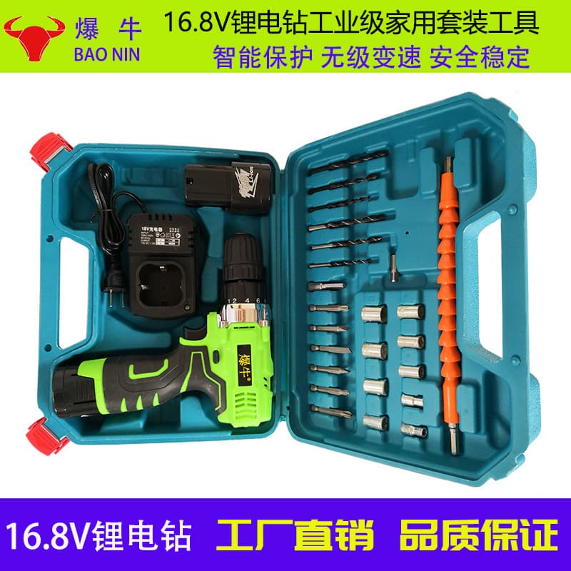 Baoniu Hand Drill 16.8V Lithium Battery Hand Drill 18V Battery Drill Power Tool Drill Set Factory Wholesale