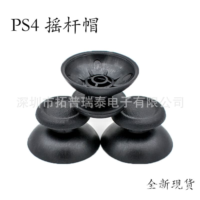 In Stock PS4 Controller Thumb Grips Black Gray Large Hole PS4 Joystick Caps PS4 PRO Controller Universal Protective Caps
