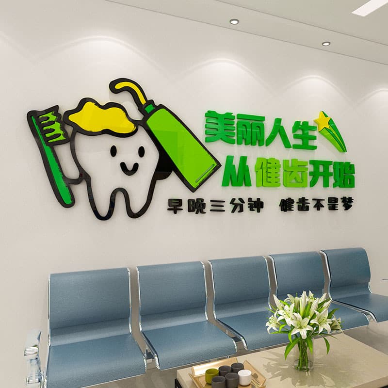 Dental Clinic Wall Sticker Oral Care Wall Decoration Hospital Dentist Acrylic 3D