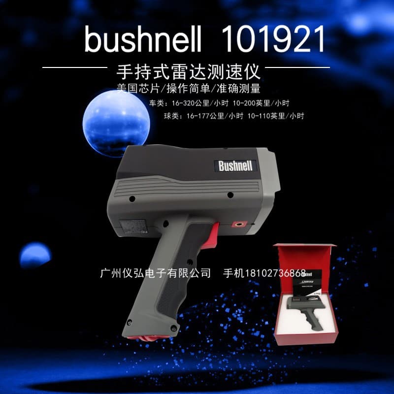 US Bushnell 10-1921 Handheld Radar Speed Gun 101921